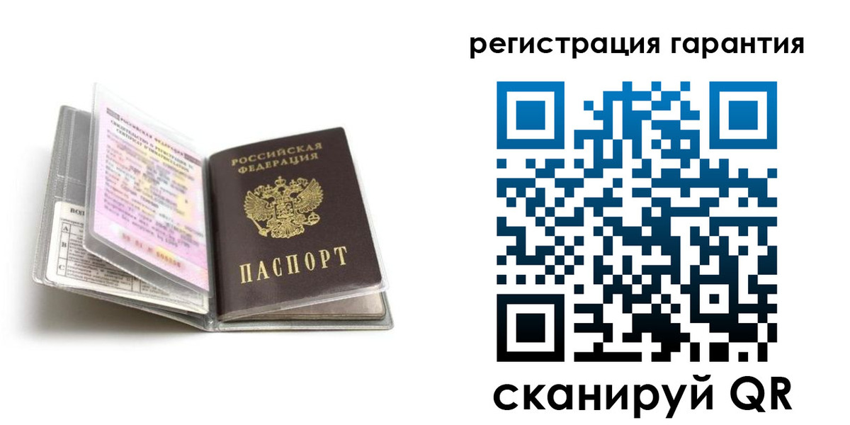 временная регистрация гарантия в Снежинске